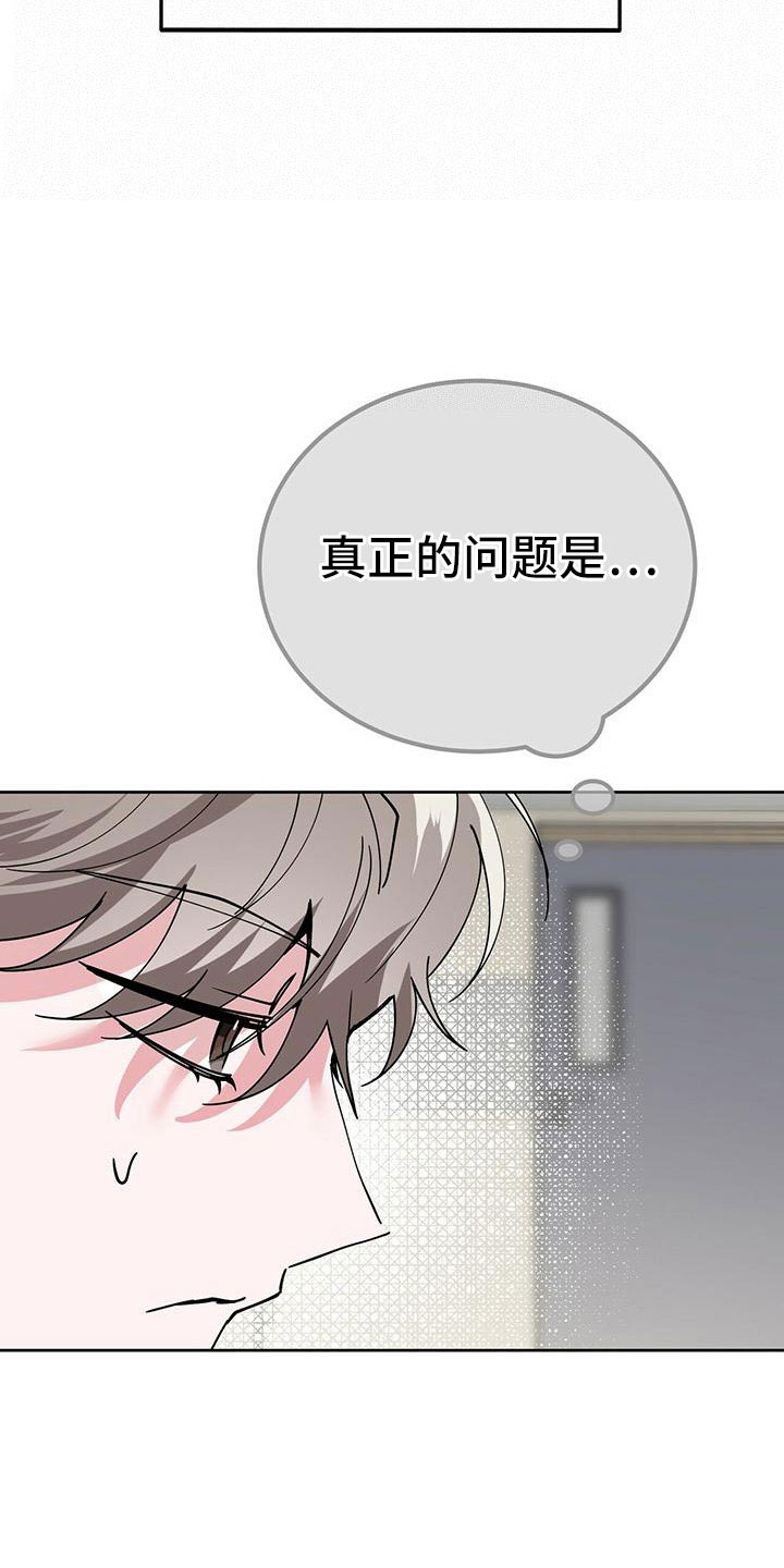 第57章：好烦人7