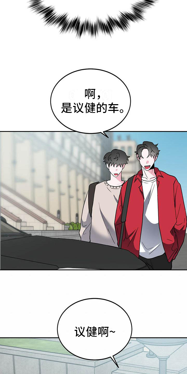 第21章：尴尬1