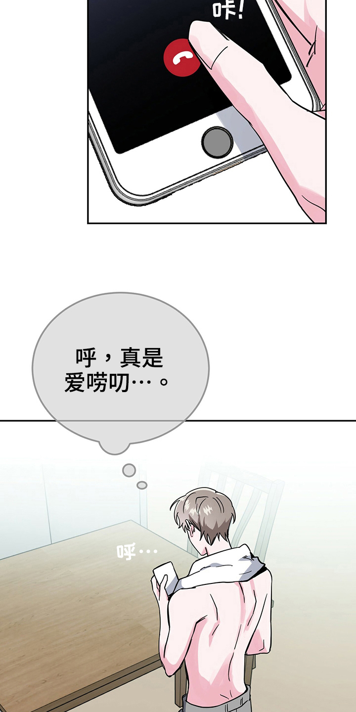 第33章：准备11