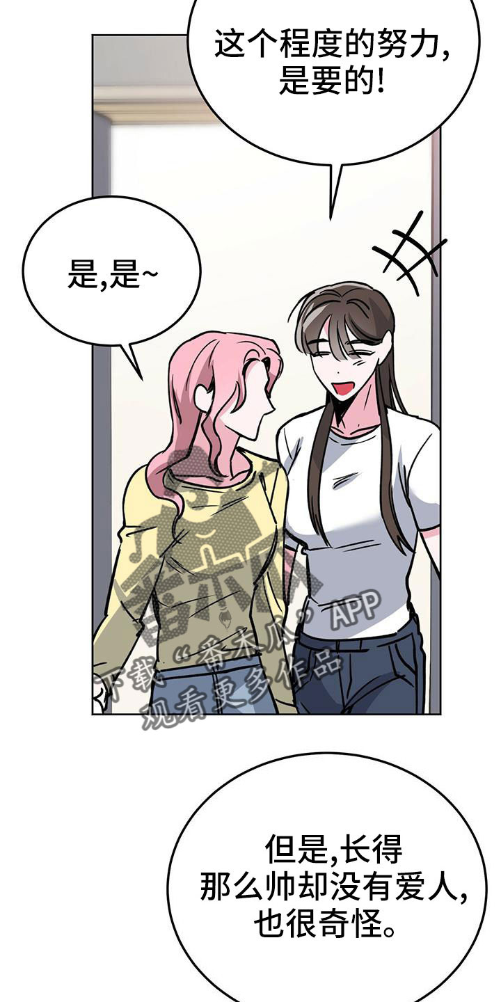 第59章：不能吃30