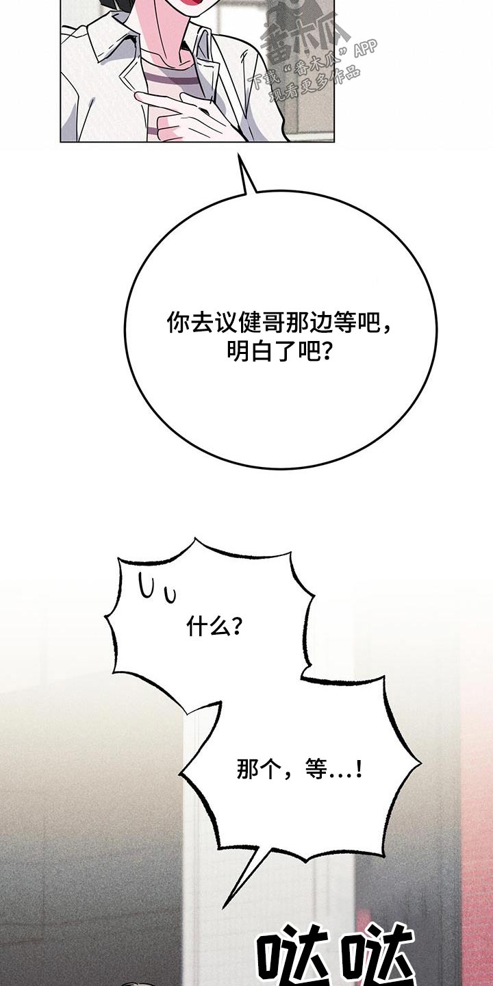 第93章：闷闷不乐7
