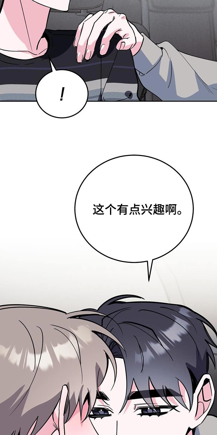 第90章：乐谱集17