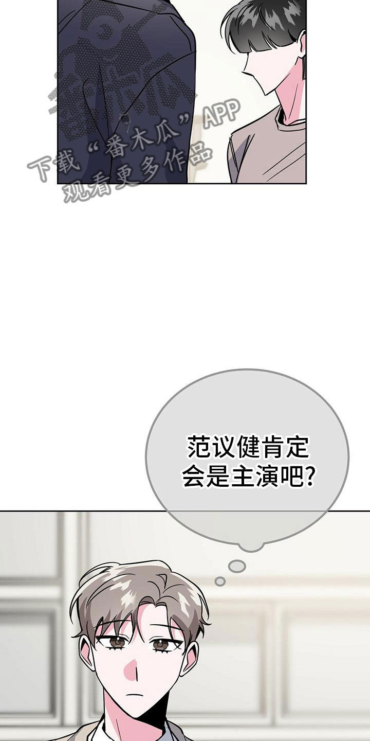 第52章：想上台16