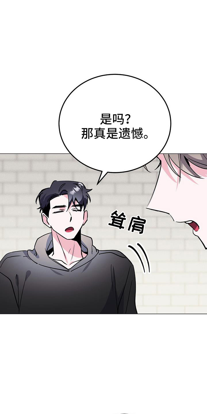第71章：嗓门状态不好28