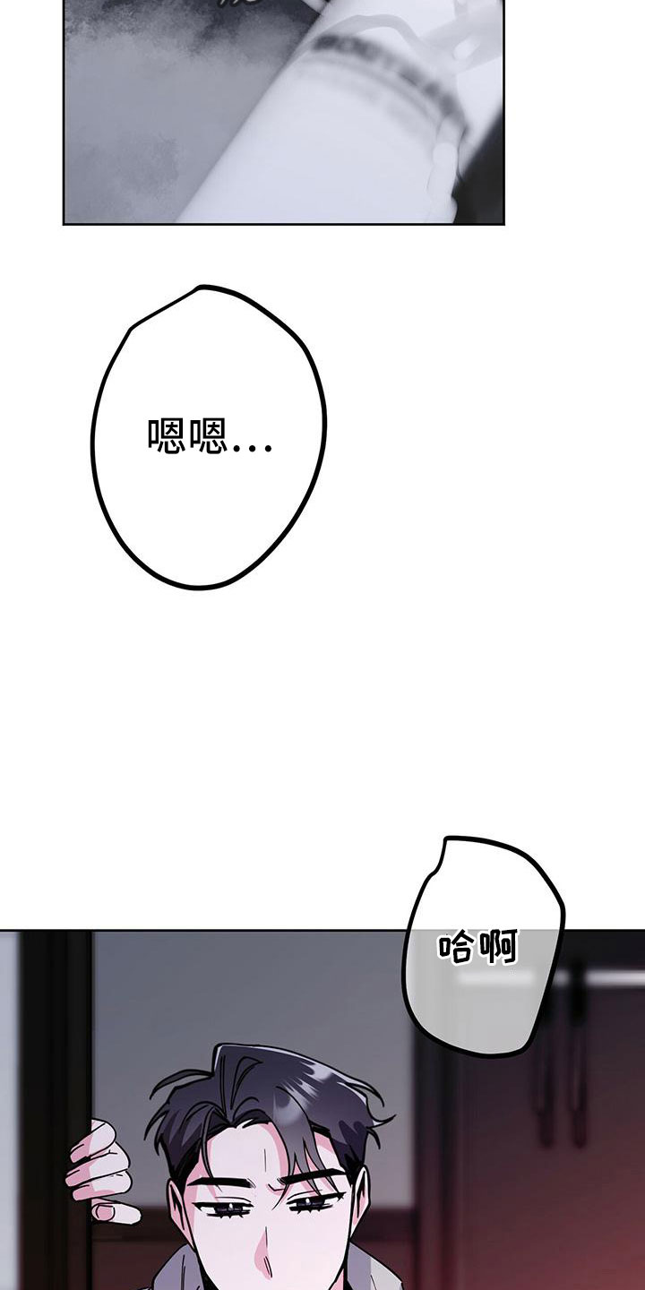 第63章：真壮观31