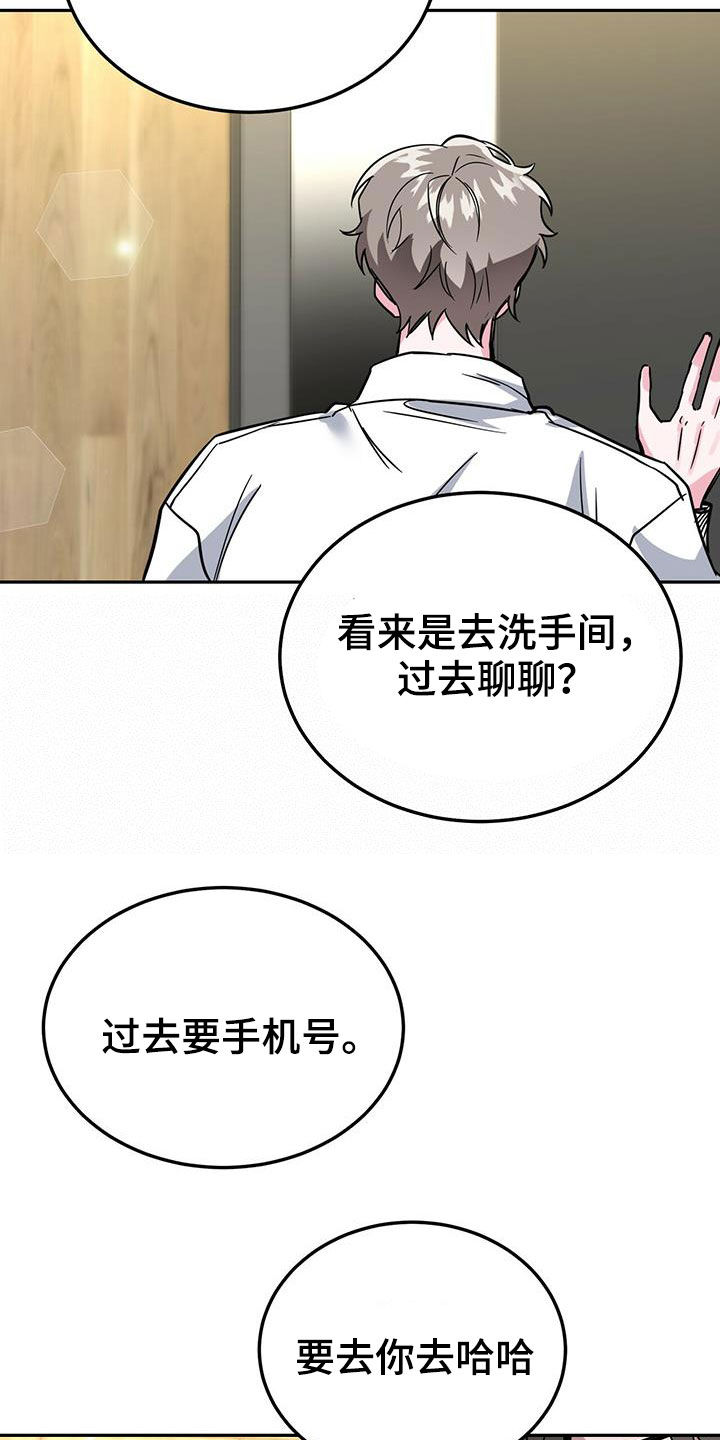 第40章：公用卫生间7