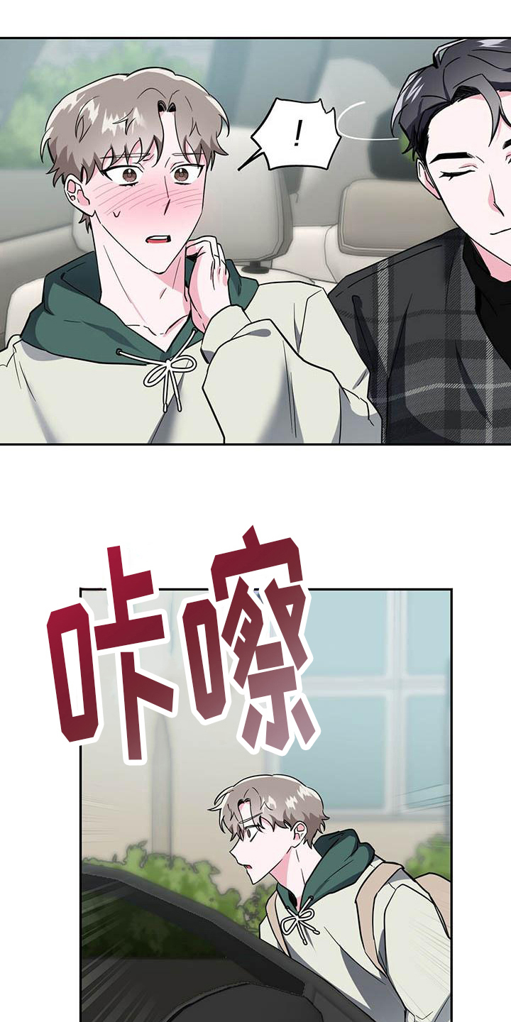 第21章：尴尬3