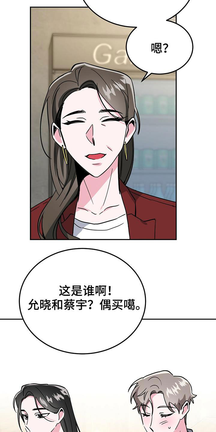 第36章：介绍20