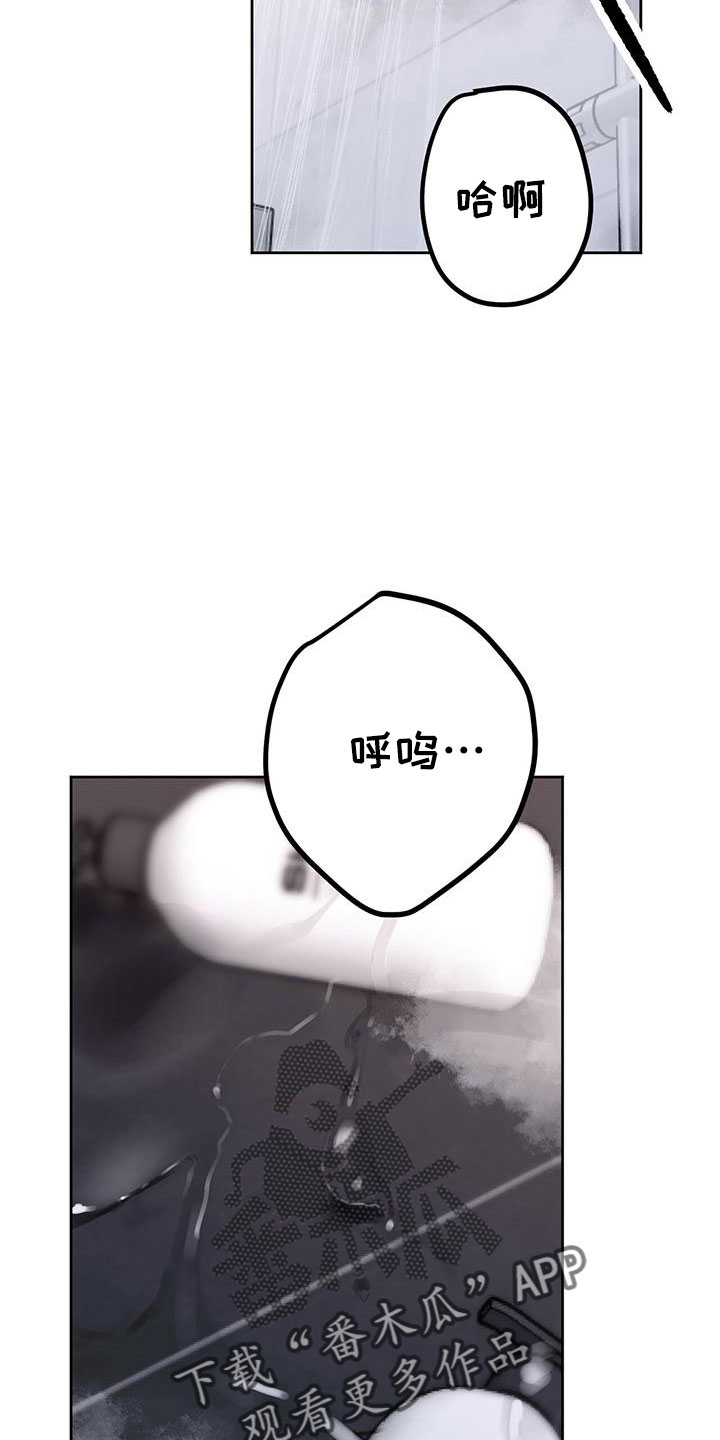 第63章：真壮观30