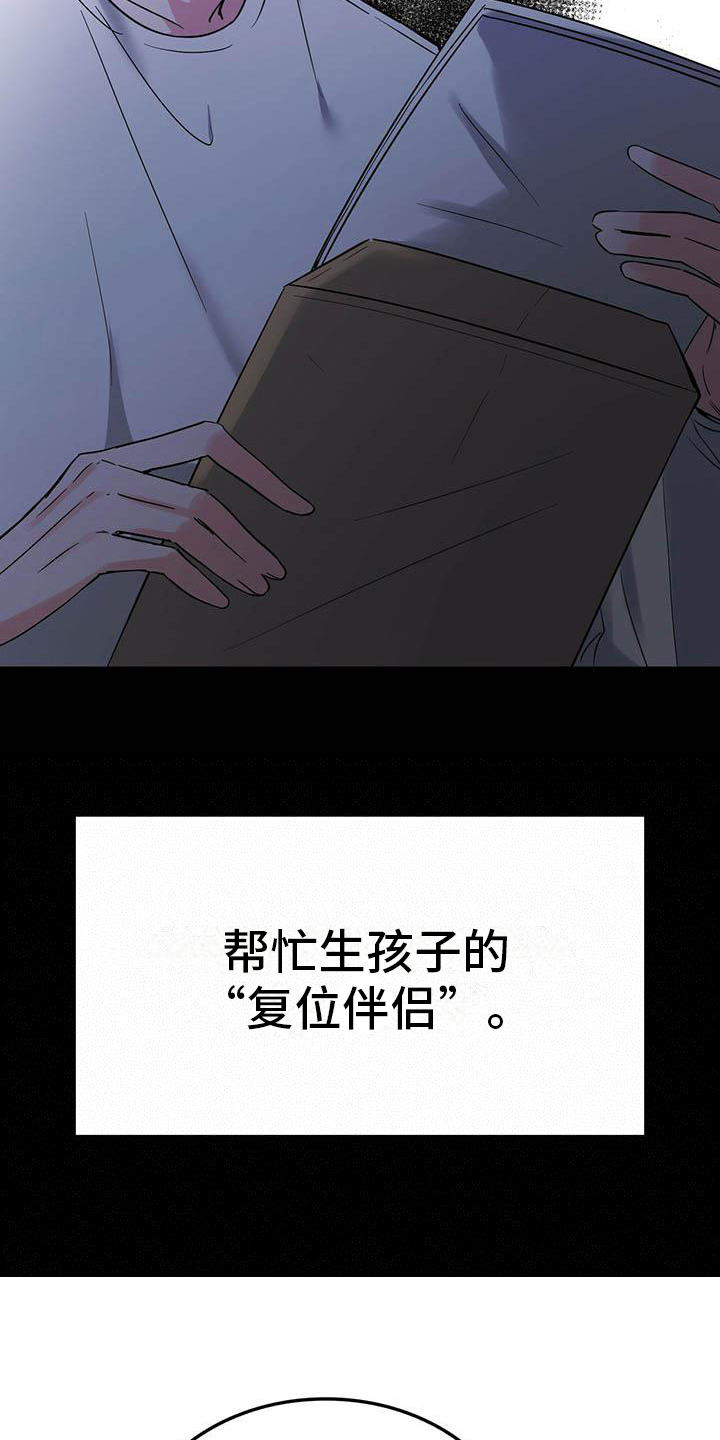 第1章：检测结果3