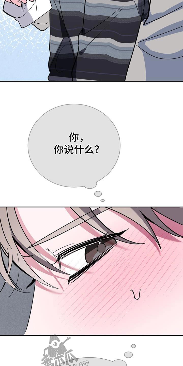 第91章：放开我15
