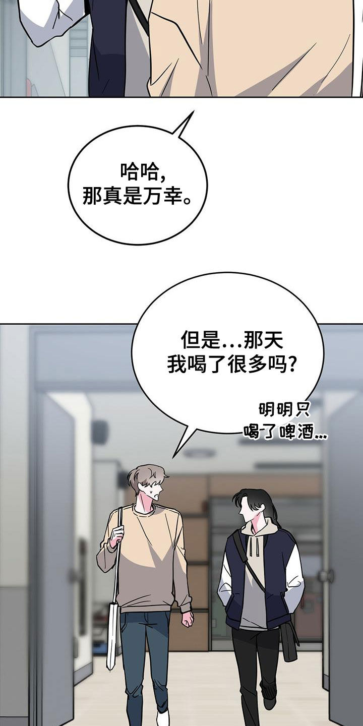 第48章：机会10