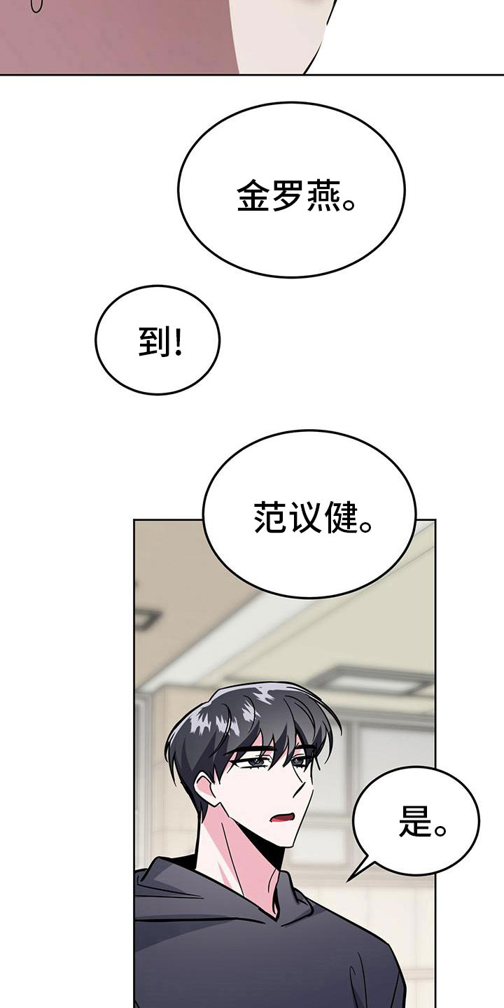 第52章：想上台5