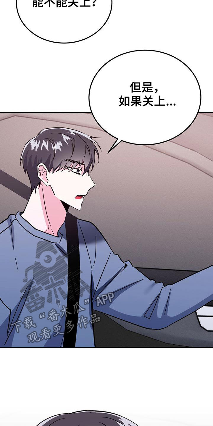 第42章：我会控制不住23