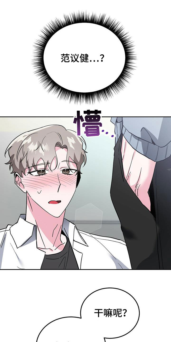 第40章：公用卫生间25
