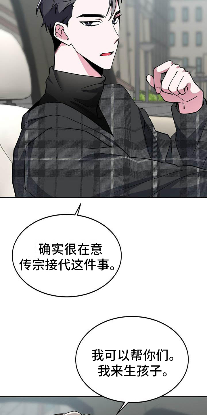 第20章：不清楚10