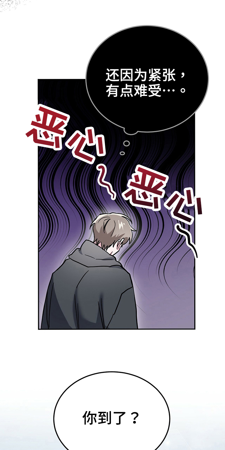 第34章：误会1