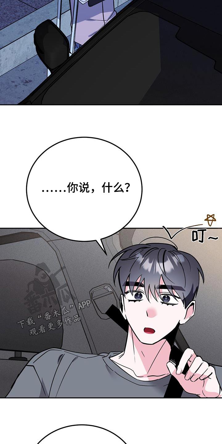 第88章：能不能怀上15