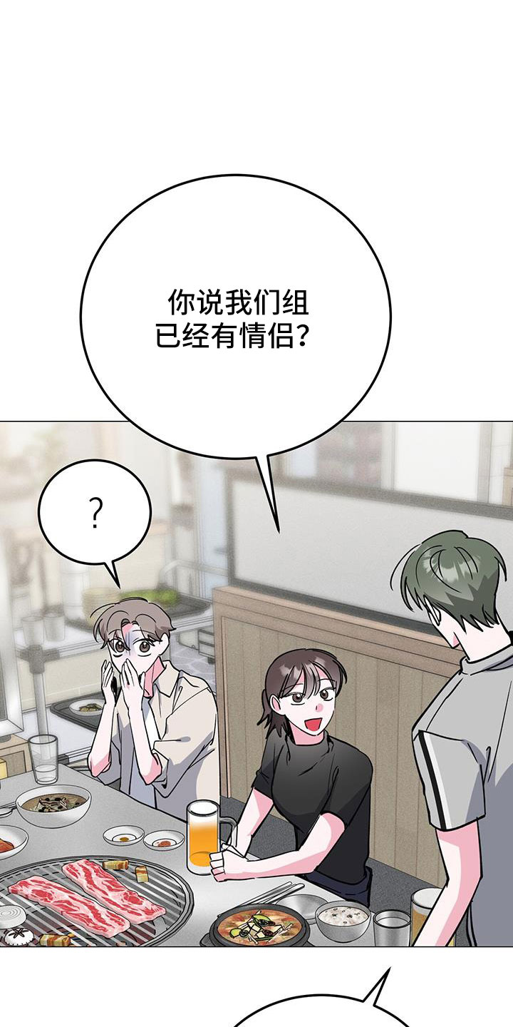第76章：周五见17