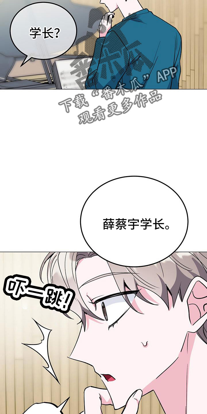 第71章：嗓门状态不好12