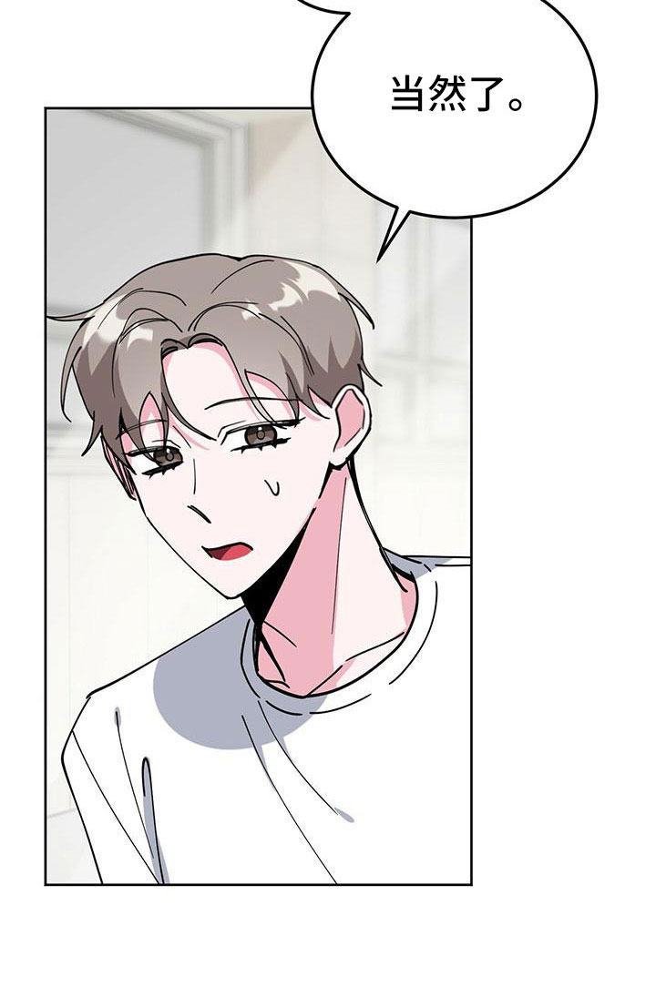 第57章：好烦人29