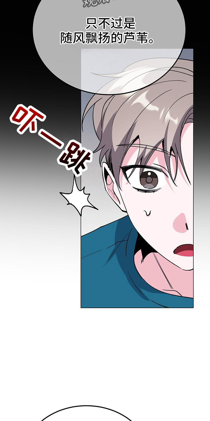 第71章：嗓门状态不好26