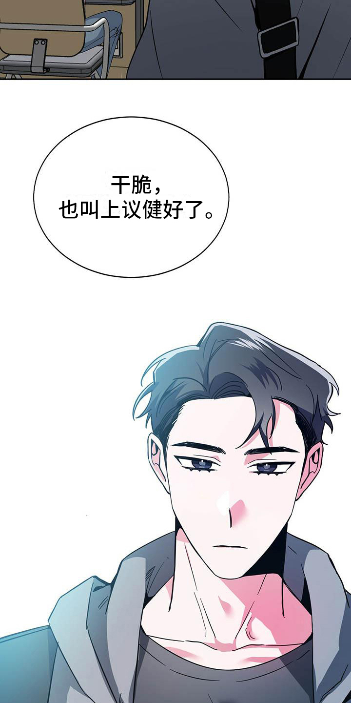 第3章：聊天14