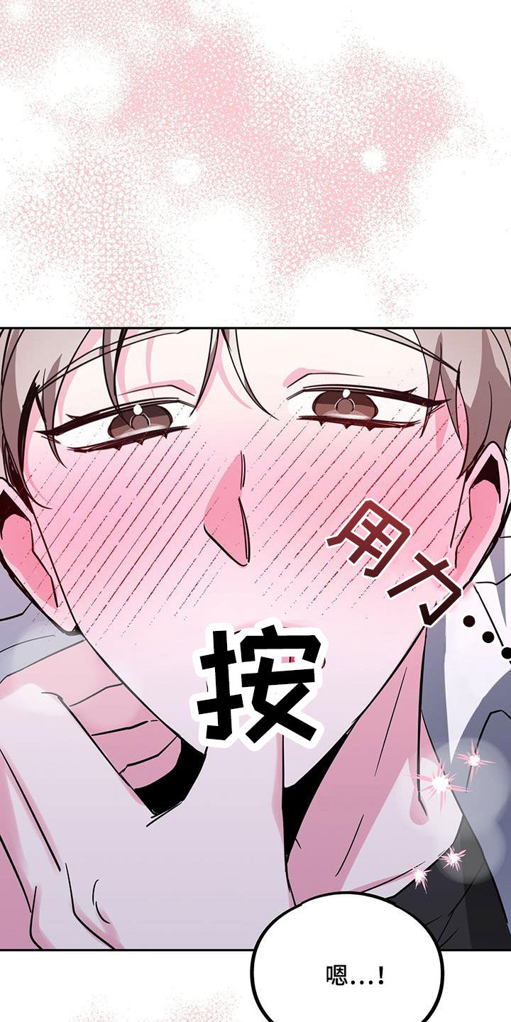 第44章：什么都想不起来9