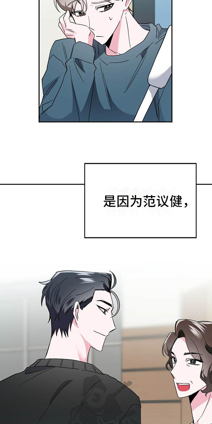 第28章：聆听13