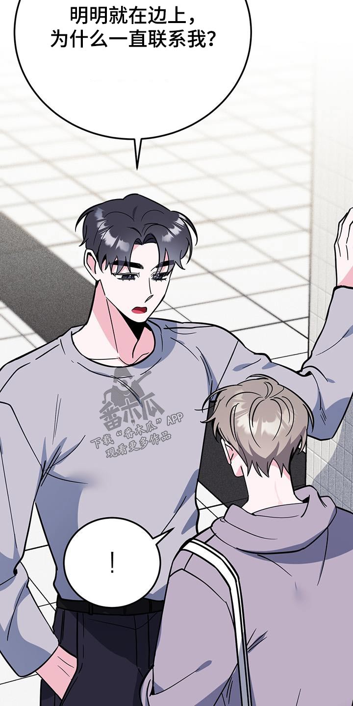 第93章：闷闷不乐21