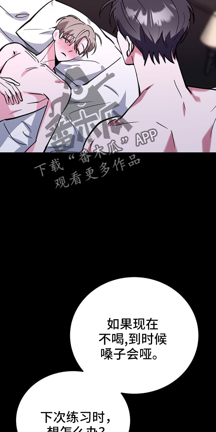 第72章：伴侣2