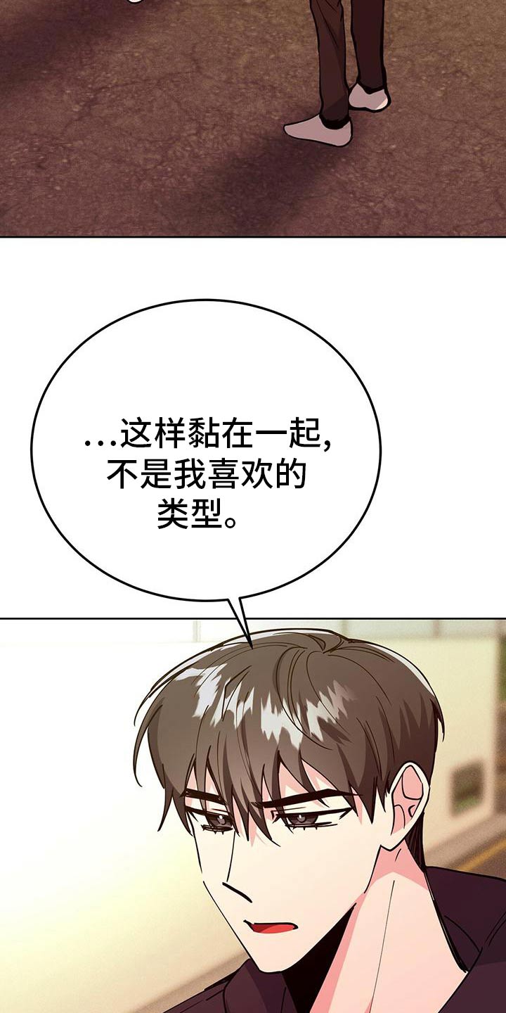 第55章：错觉23