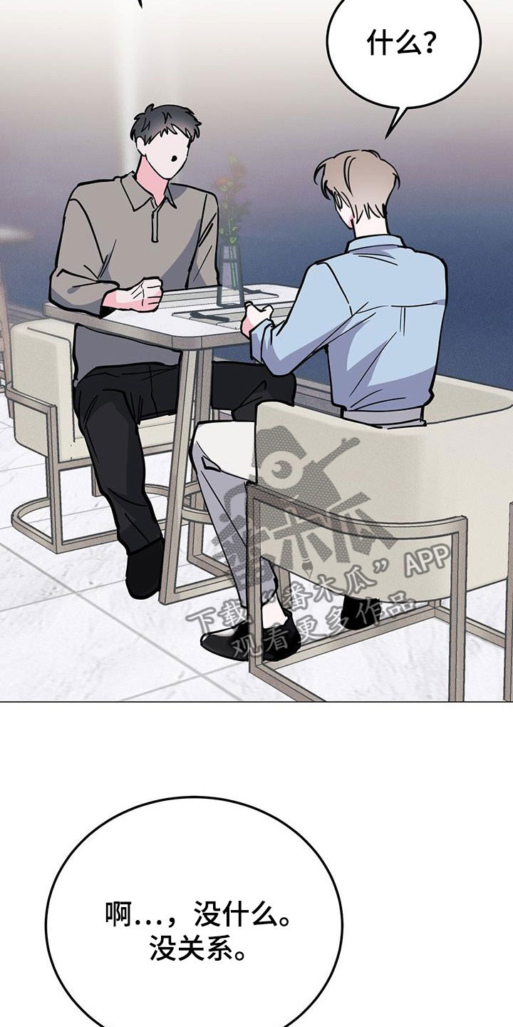 第67章：旅馆费27