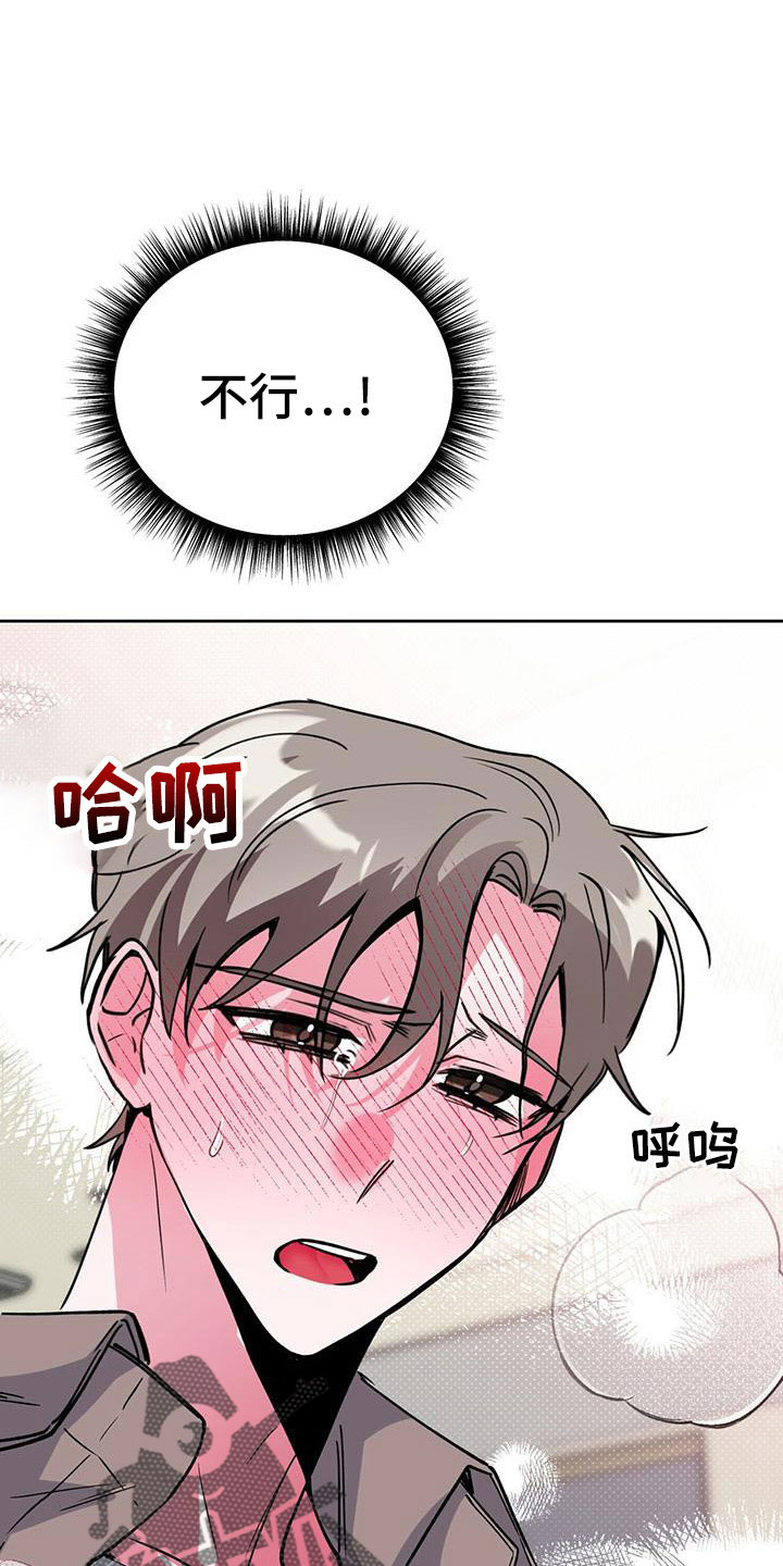 第59章：不能吃24