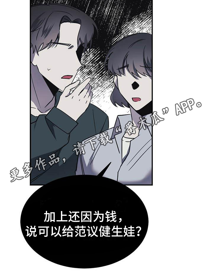 第11章：紧张20