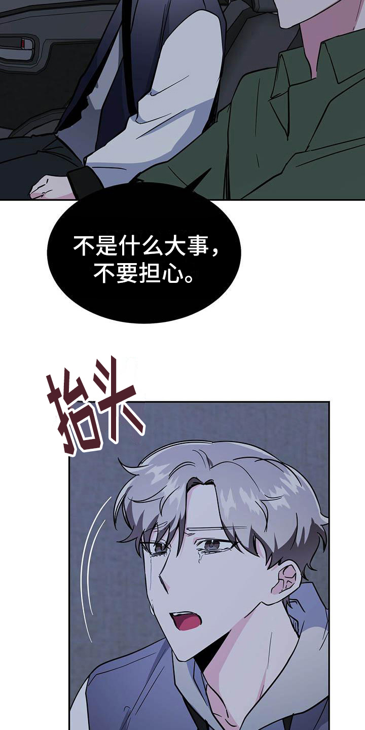 第18章：迫切14