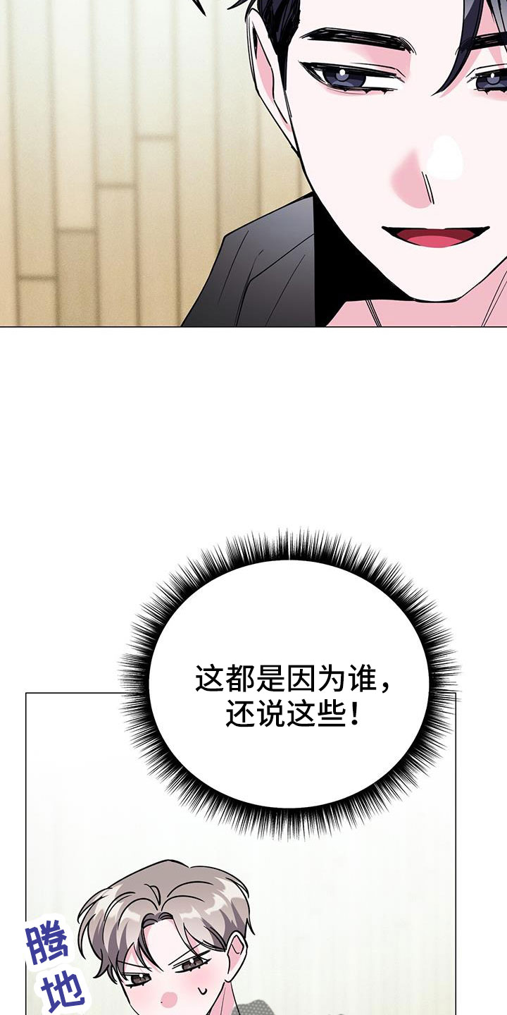 第70章：好丢人31
