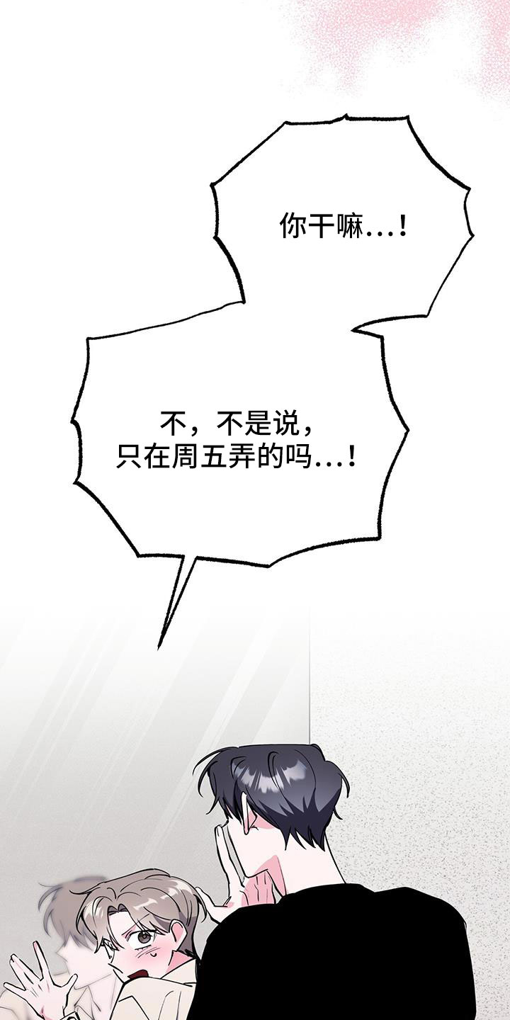 第82章：要继续努力21
