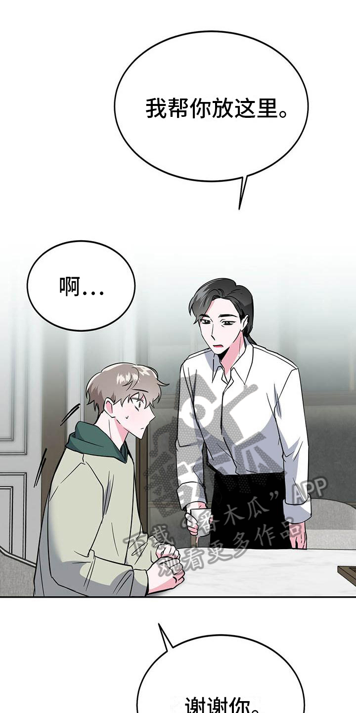 第24章：询问0