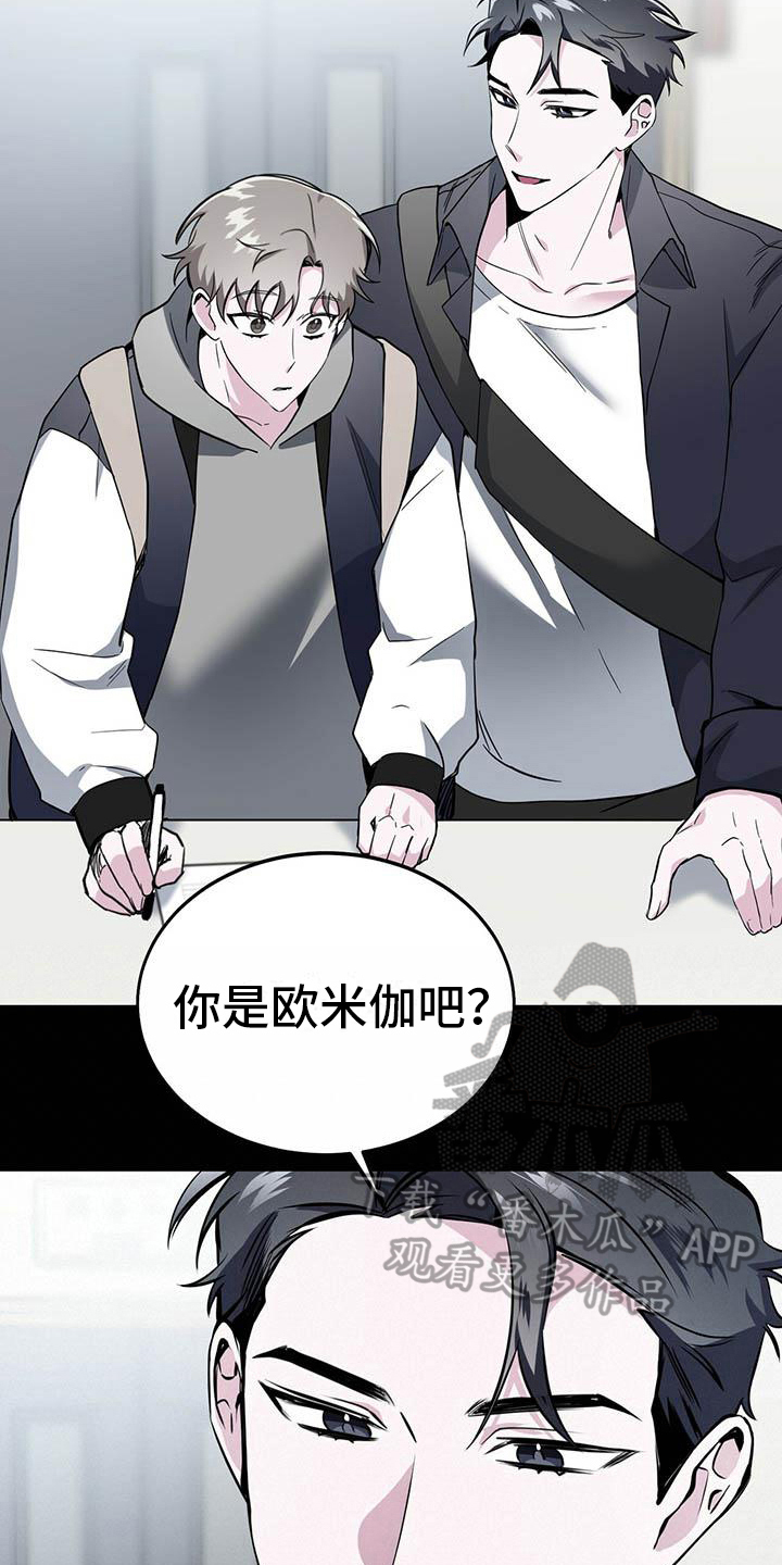 第15章：担忧15