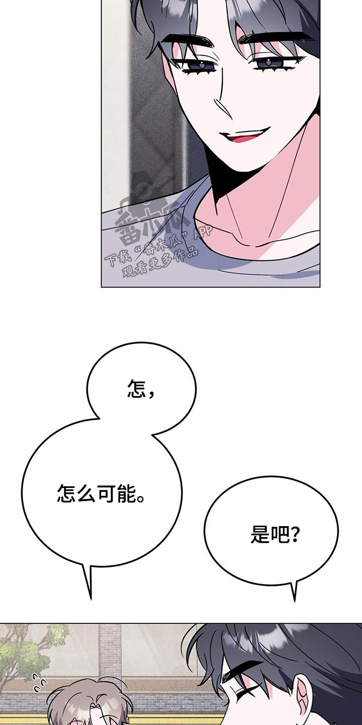 第97章：活动11