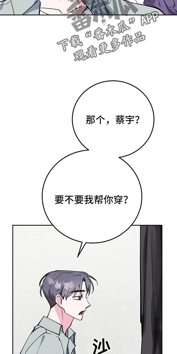 第82章：要继续努力26