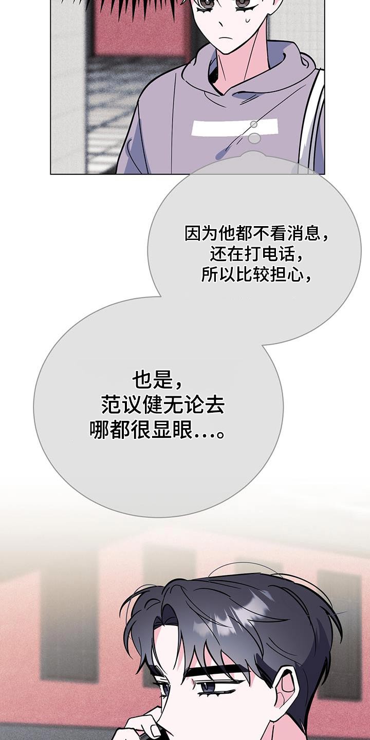 第93章：闷闷不乐12