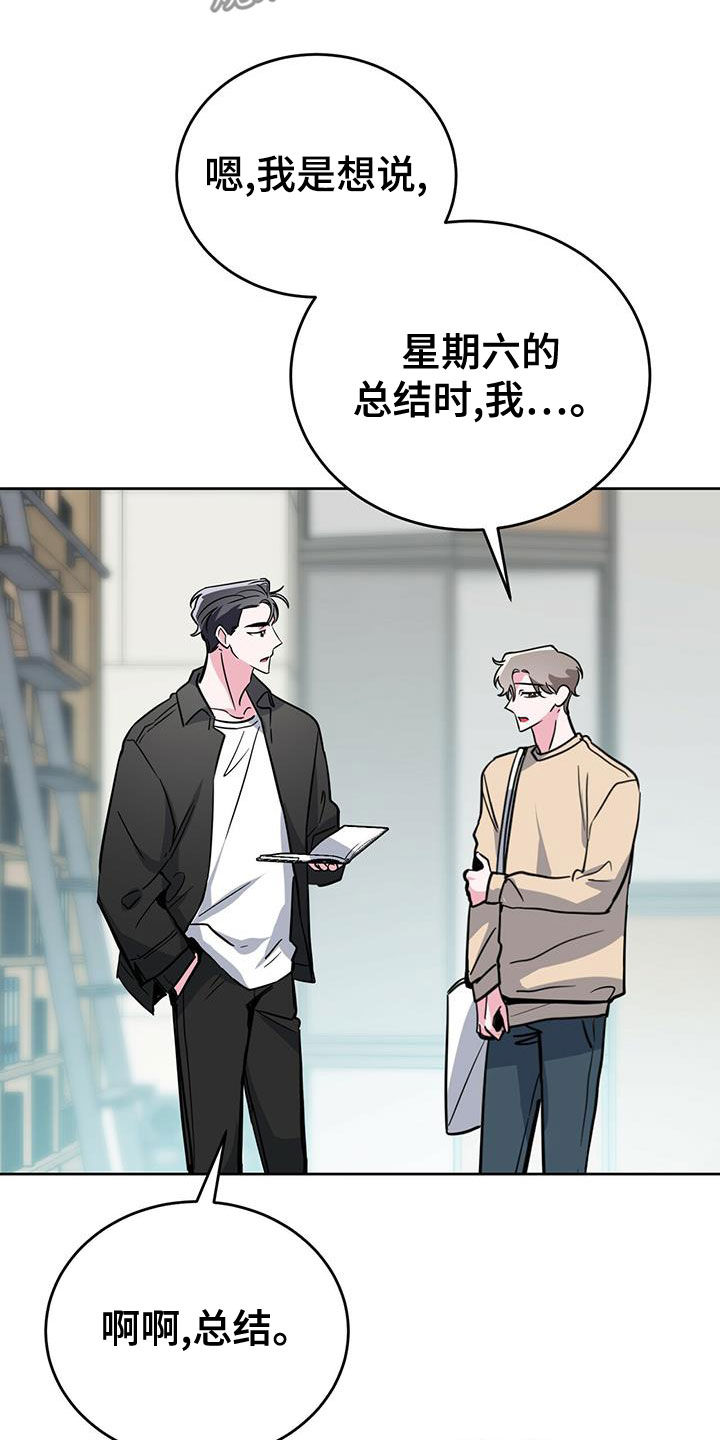 第49章：假装不知道8