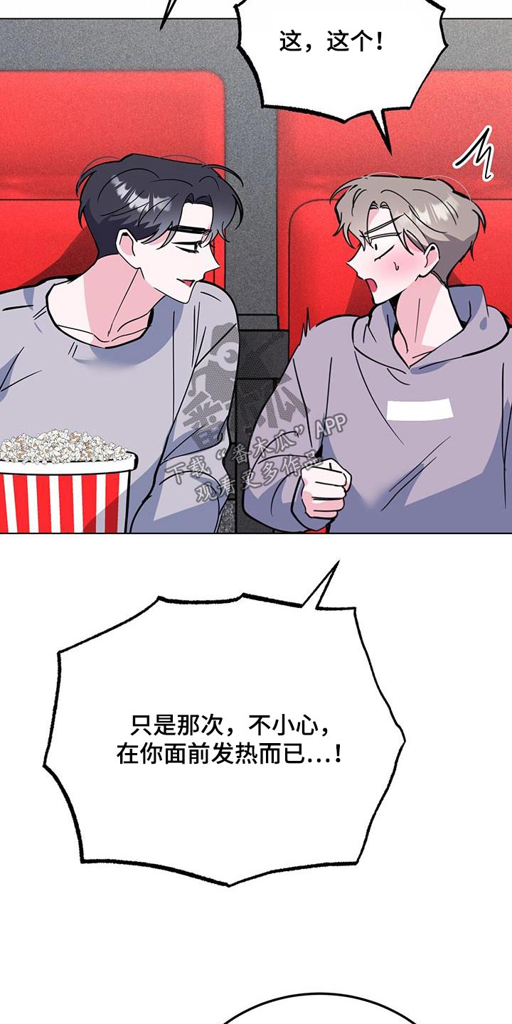 第94章：电影25