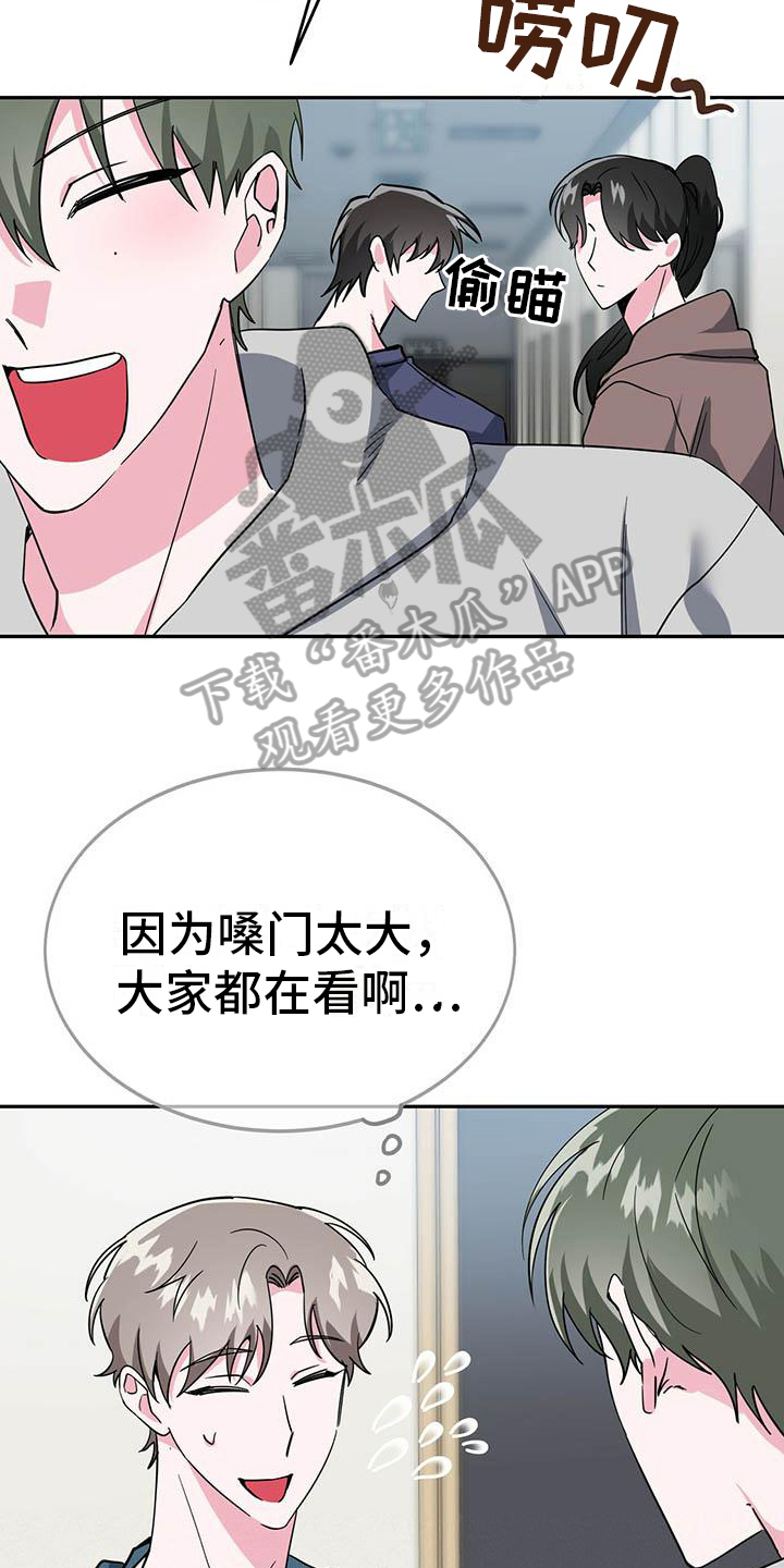 第29章：恼火9