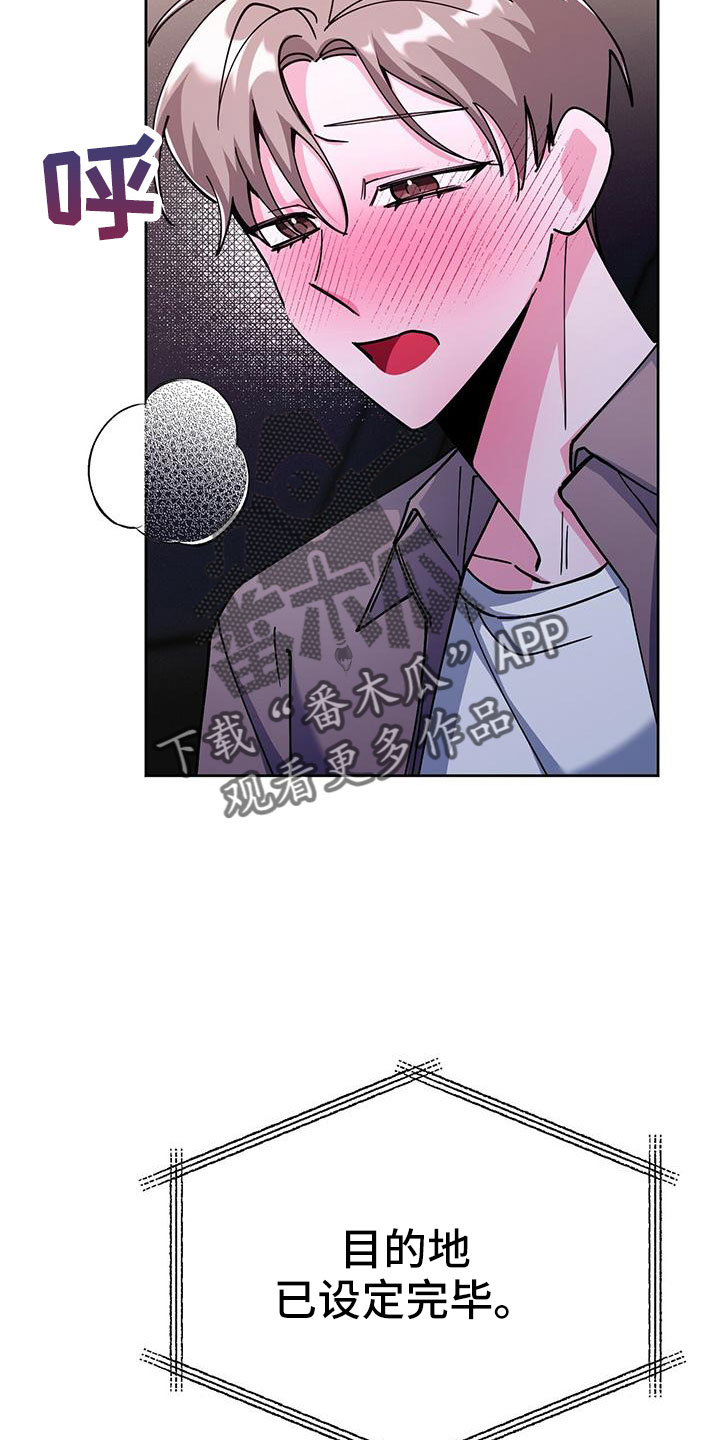第61章：只有你14