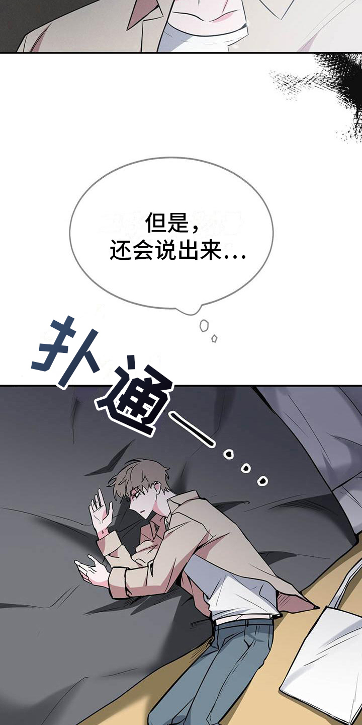 第9章：决定8