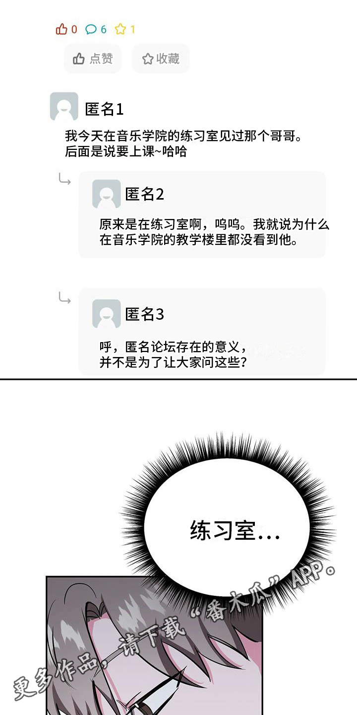 第27章：提问19