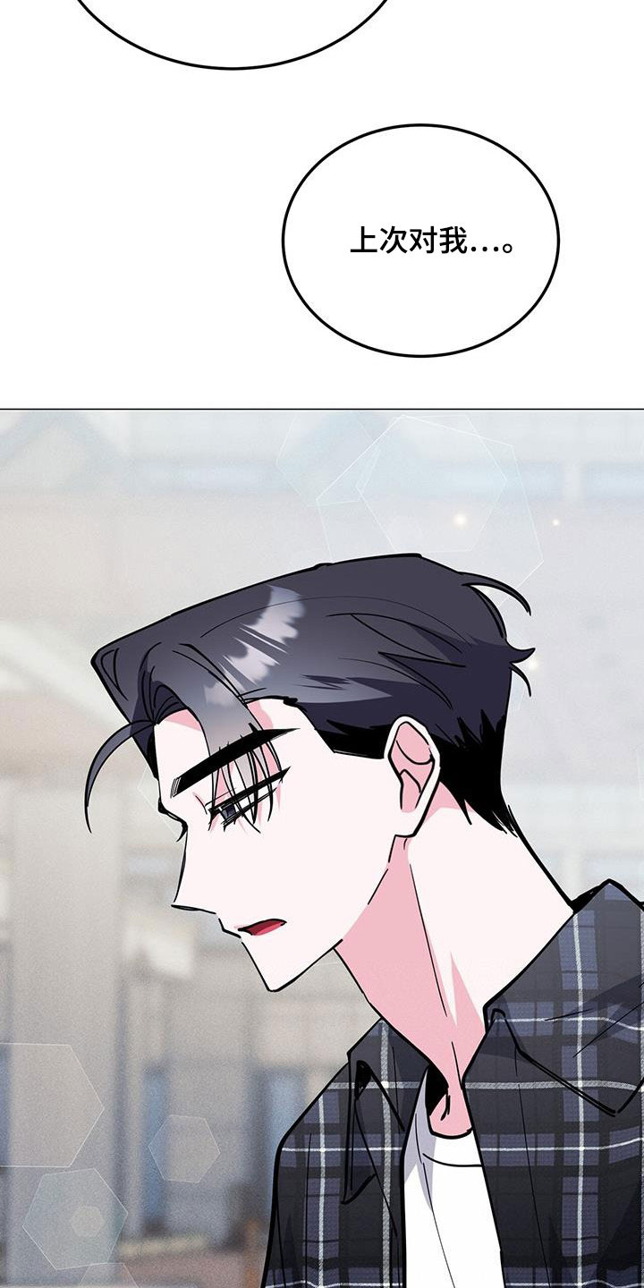 第66章：有意思14